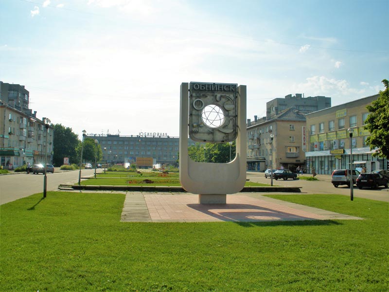 Диплом в Обнинске Диплом в Обнинске